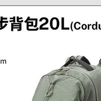 牧高笛悬川2D，装下整个山野宇宙