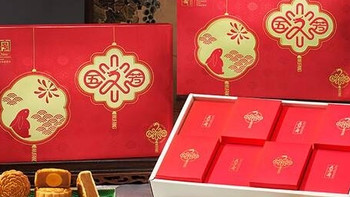 五芳斋【经典广式8饼】五芳福享月饼礼盒：中秋团圆的味蕾盛宴