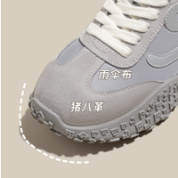 早秋本命鞋！Snowelf 7CM 增高德训鞋让我焊在脚上