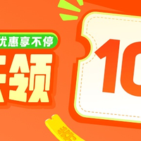 周末打车5折爽翻天！滴滴100元券包免费领