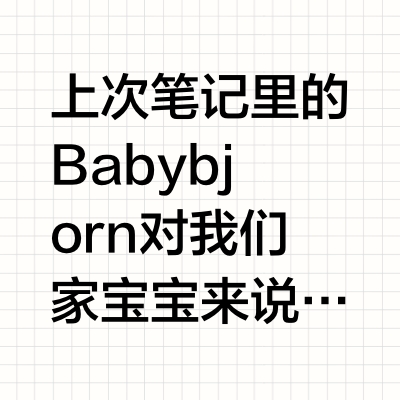 网红摇椅（2）🥹Nuna摇椅使用体验