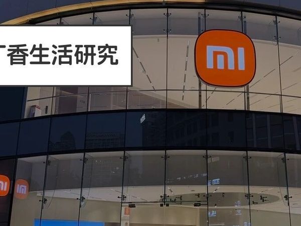 小米 10 款宝藏单品,曾经被人嫌弃,现在却真香了!