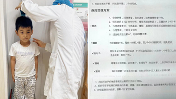 孩子脾胃虚弱不长个，我听医生的停了这4类食物，半年窜高5公分 