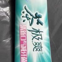 黑妹茶极爽牙膏：一次清新自然的口腔体验