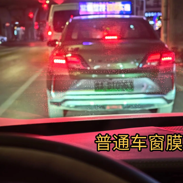 夜晚开车，才知道普通膜与洛盾车膜差距很大