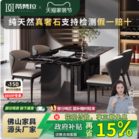 2025 家居封神单品✨蒂梵拉黑玫瑰奢石餐桌美到窒息！