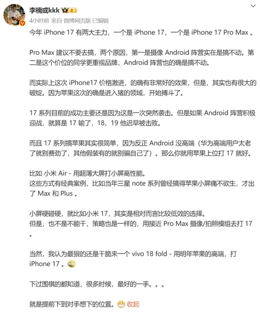 QQ_1758864941010.JPG