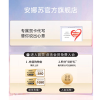 🦄️安娜苏鎏金天马封神！50ml 喷完半箱衣服还留香✨