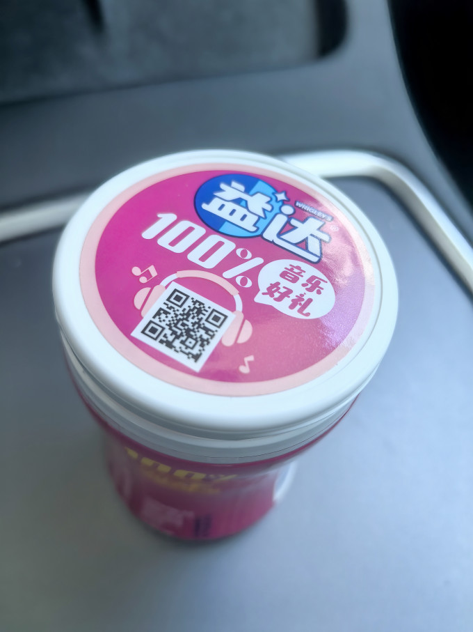 益达糖果巧克力
