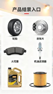 双11汽车好物选购指南
