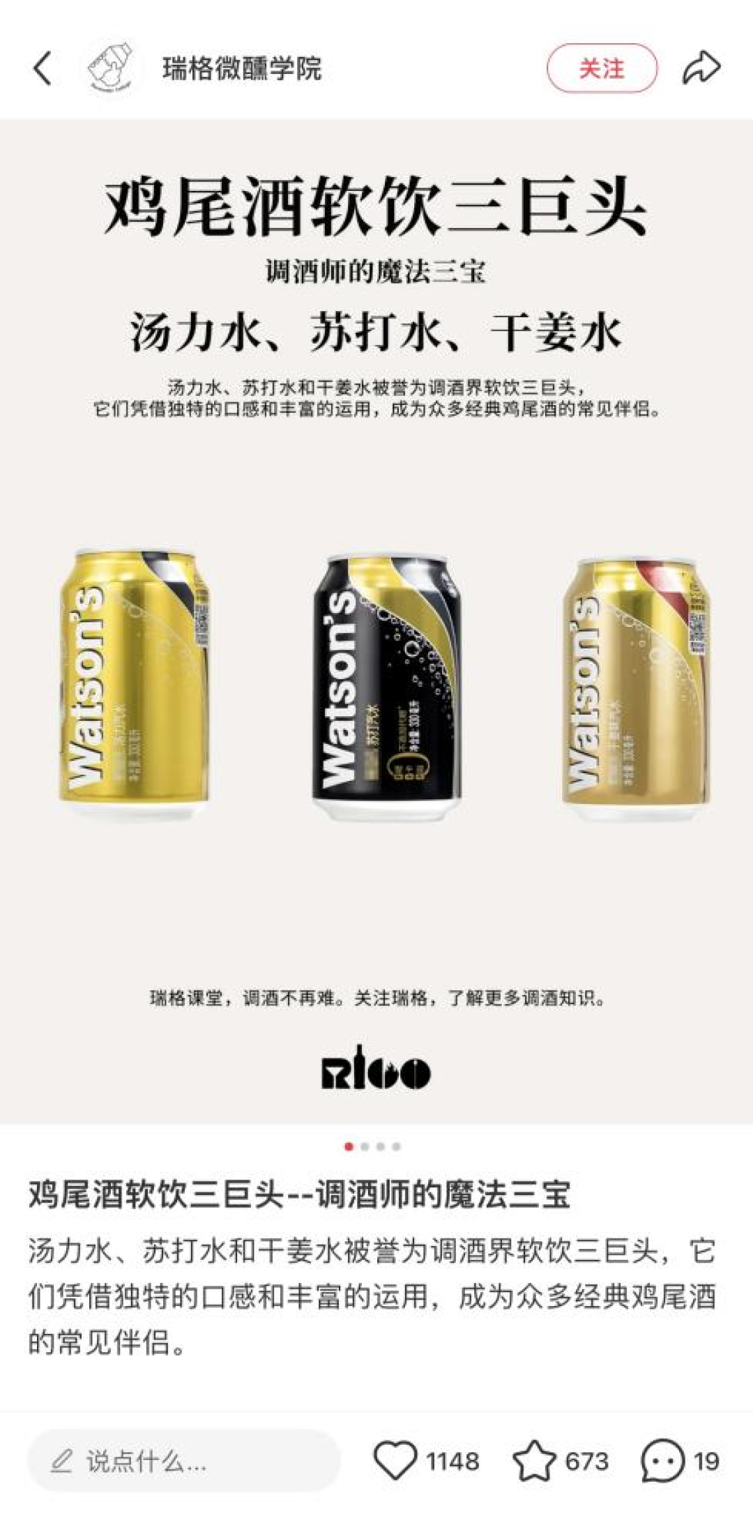 不止冰杯！年轻人的DIY生意，正撑起这门近200亿生意