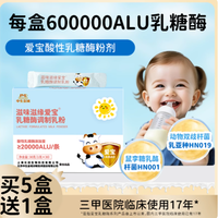 当乳糖成负担：那些被忽视的健康警报