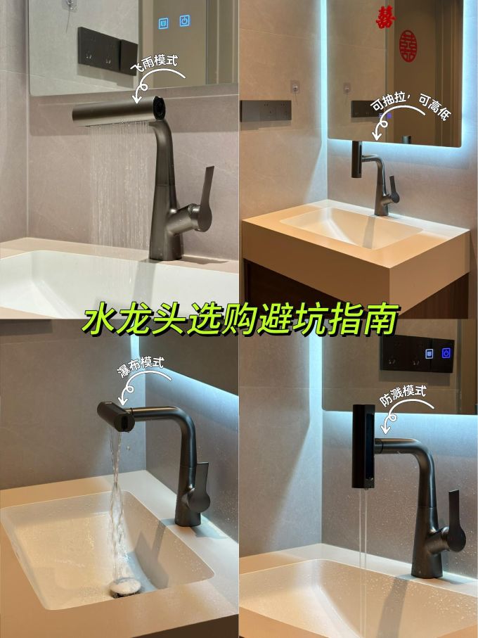 迪的龙头