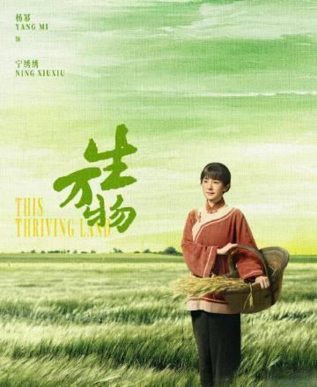 杨幂2025影视三连爆:六月《酱园弄》王许梅、七月《长安的荔枝》郑玉婷、八月《生万物》宁绣绣