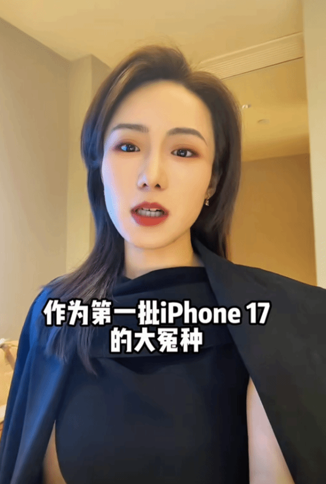 iPhone 17用户惊现6643陌生联系人 疑iCloud同步出错引数据泄露担忧
