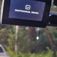 70迈A810Plus行车记录仪双十一有活动