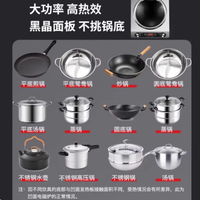 被先科凹面电磁炉征服！3500W 猛火炒出的锅气，比燃气灶还香