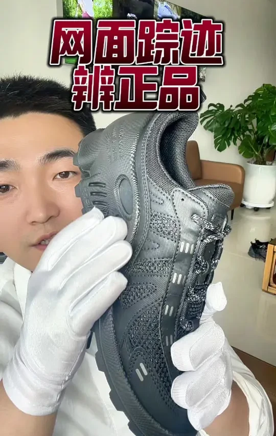 爱步踪迹如何辨别正品#爱步真假鉴定