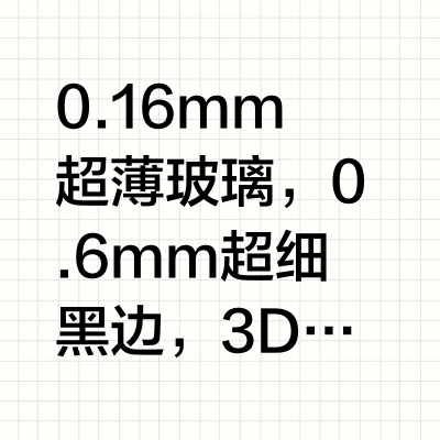 绝了 17pm贴这个膜可以毕业了✅