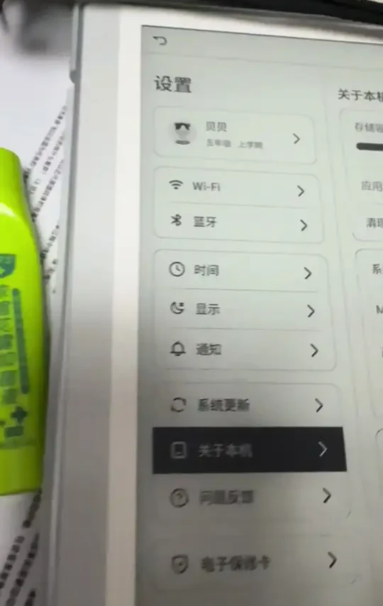 #知识分享 #作业帮学练机测评#后续