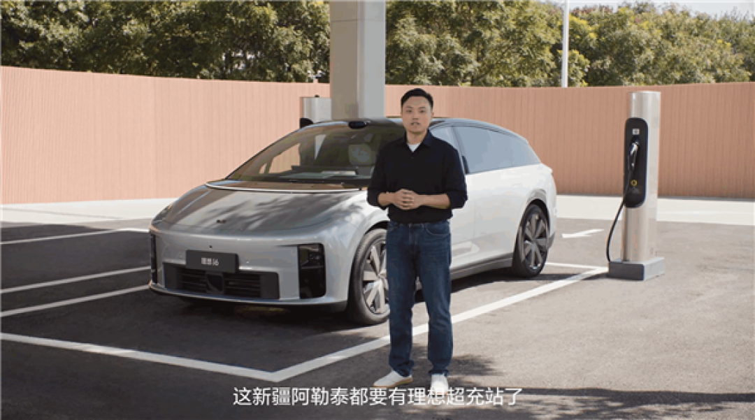 理想i6配备5C磷酸铁锂电池：峰值充电500kW 10分钟补能500km