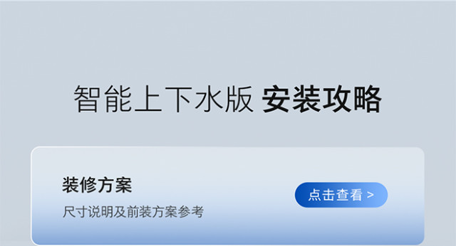 石头P20活水版洗地机器人