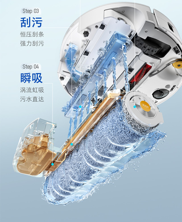 石头P20活水版洗地机器人
