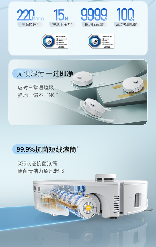 石头P20活水版洗地机器人