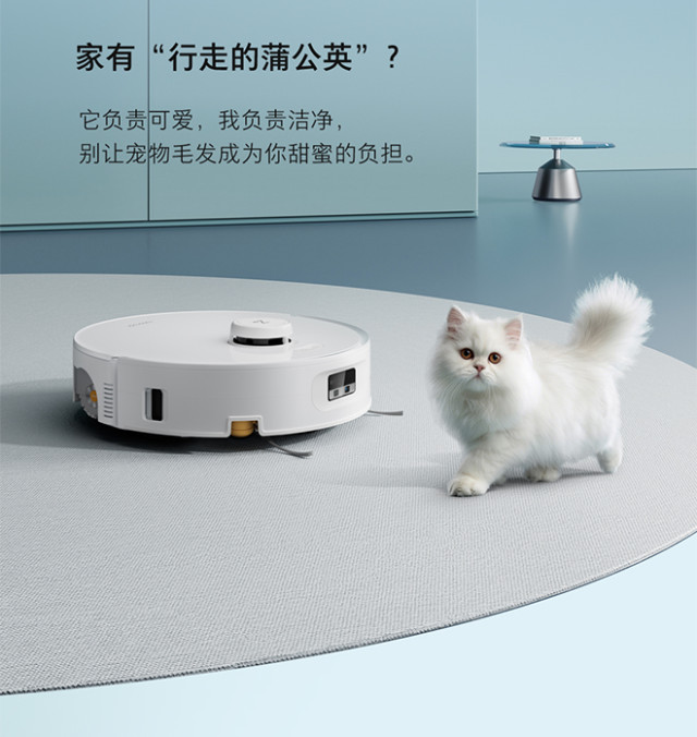 石头P20活水版洗地机器人