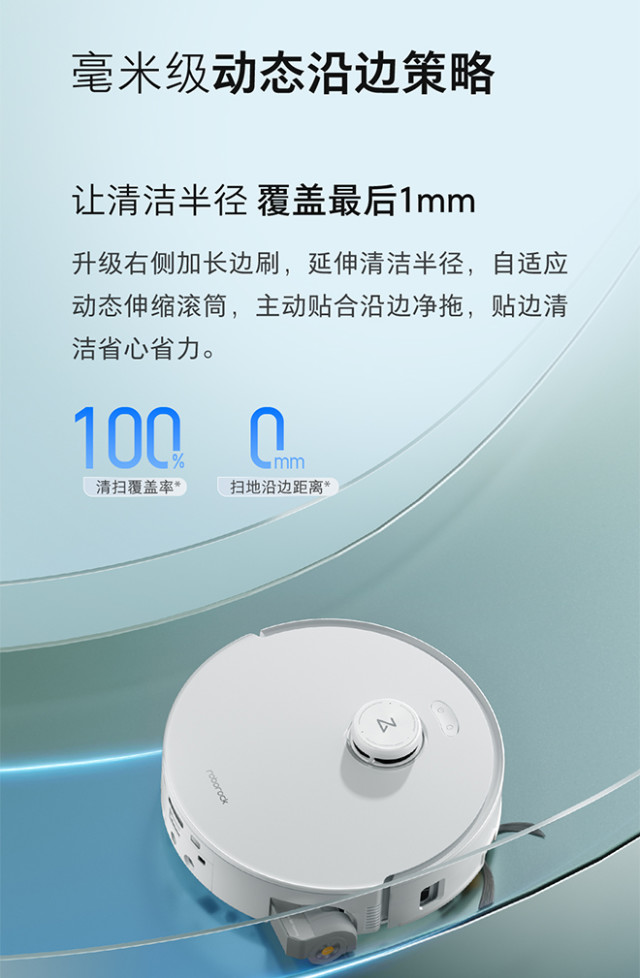石头P20活水版洗地机器人