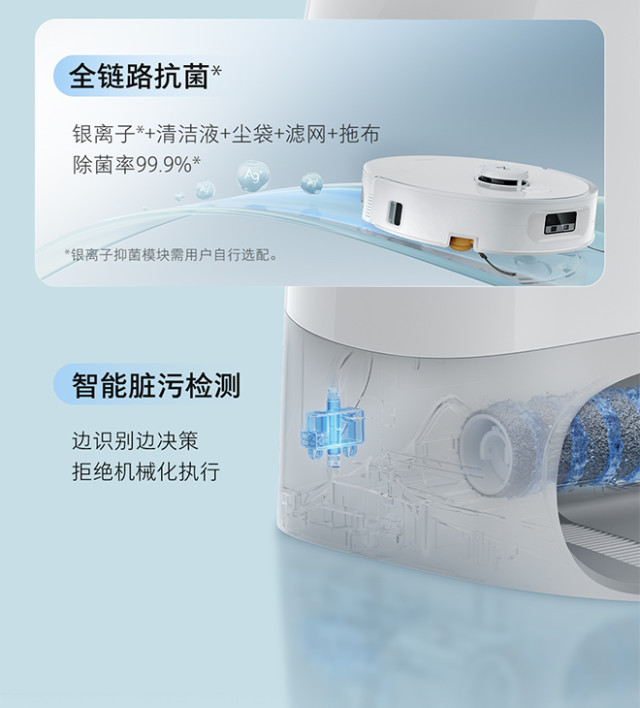 石头P20活水版洗地机器人