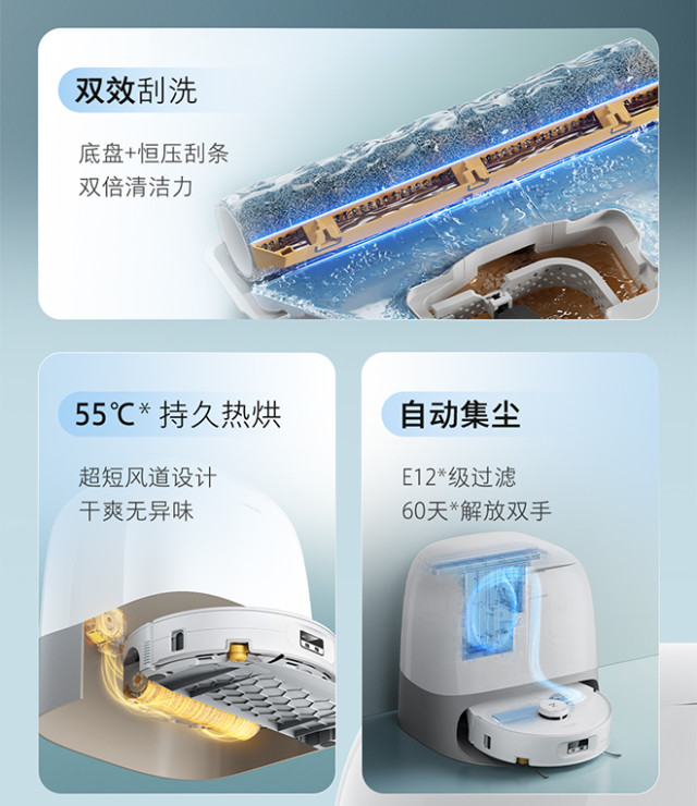石头P20活水版洗地机器人