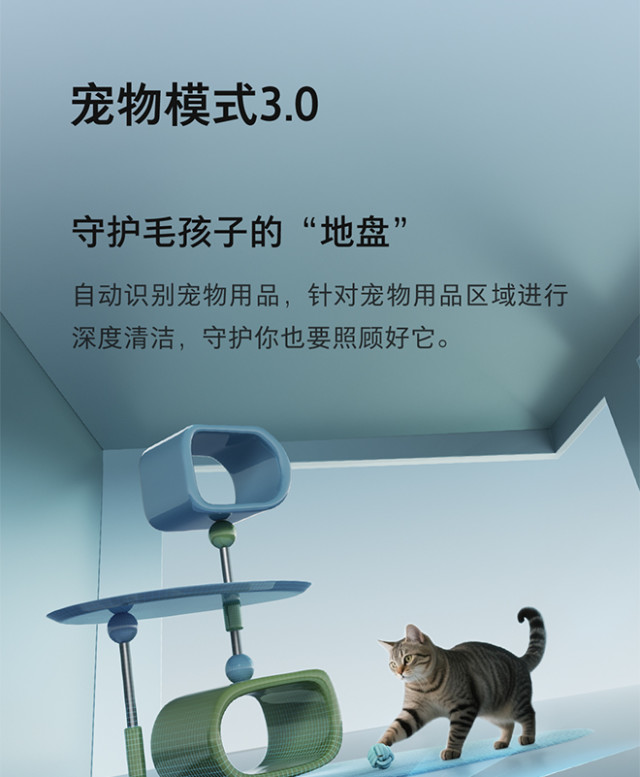 石头P20活水版洗地机器人