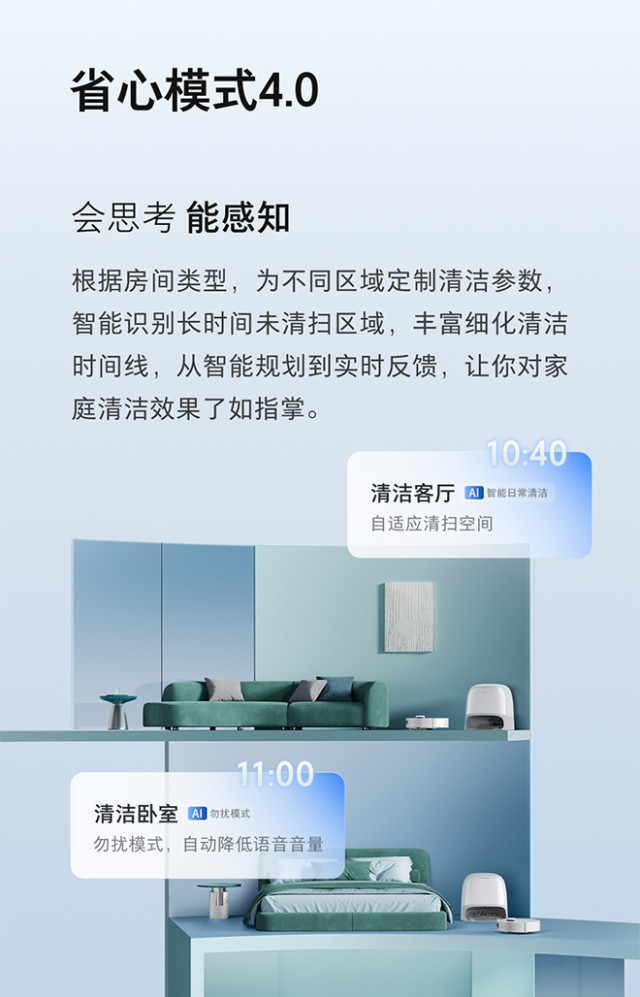 石头P20活水版洗地机器人