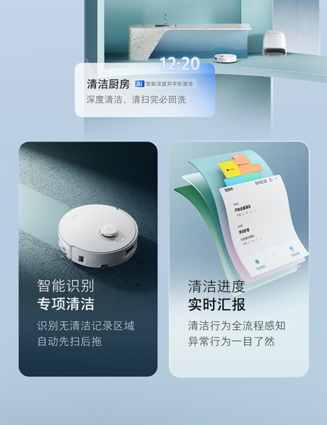 石头P20活水版洗地机器人