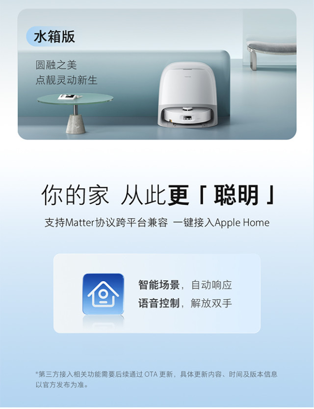 石头P20活水版洗地机器人