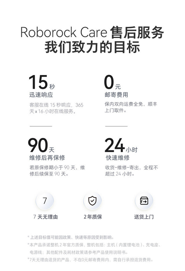 石头P20活水版洗地机器人