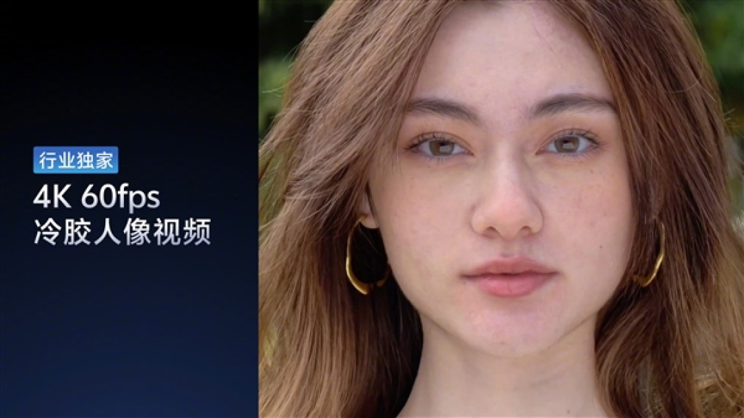 vivo X300系列行业首发4K 60帧电影人像视频:出巨片