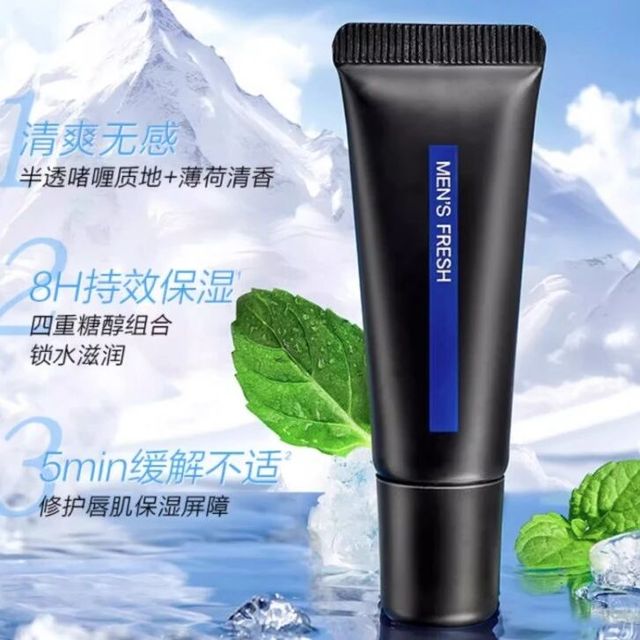 男士润唇膏哪个牌子的好用？曼秀雷敦多款男士润唇膏实测报告