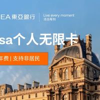 免年费无限卡,可享20倍积分