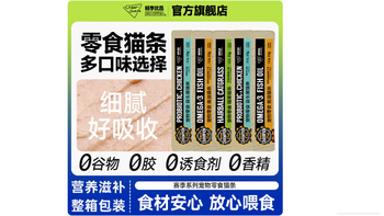 【畅享优品猫爱新风尚】