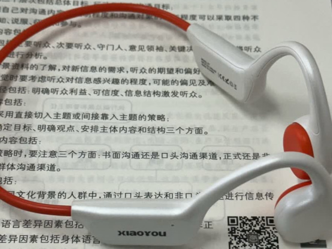 蓝牙耳机