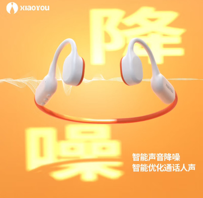 蓝牙耳机