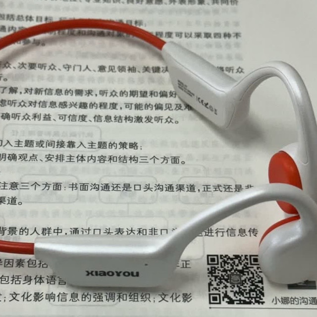 小幽X7 Pro：开放双耳的运动伴侣