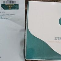 花西子玉容睡莲气垫：东方美学的全维盛宴
