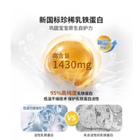 👉 被幼儿园老师追问的免疫力法宝，终于挖到宝了！