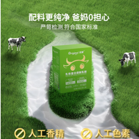 体质差星人救星Origimel 乳铁蛋白实测：1430mg 高含量才是真硬核