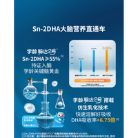 👩🍳老母亲踩过 N 多坑后，终于挖到学龄娃 DHA 宝藏！