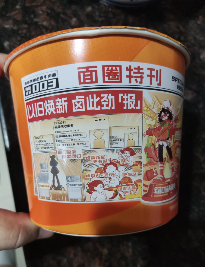 康师傅方便面