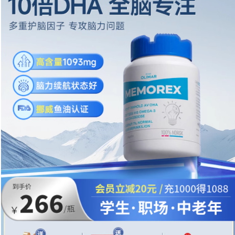 🌊被同桌追问爆的 “脑黄金”！挪威小蓝帽太顶了